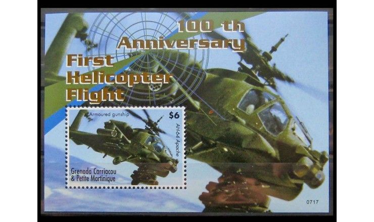 Гренада Карриаку и Петит Мартиник 2007 г. "100 лет вертолетам"
