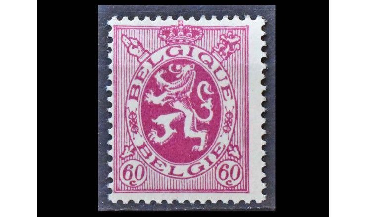 Бельгия 1930 г. "Стандартные марки: Геральдический щит"