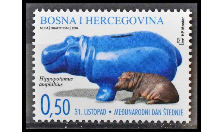 Босния и Герцеговина - Хорватская администрация 2004 г. "Всемирный день экономии"
