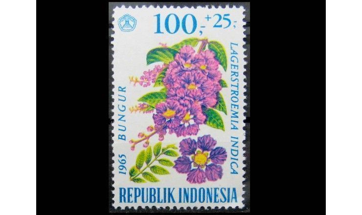 Индонезия 1965 г. "Цветы для дня социального обеспечения"