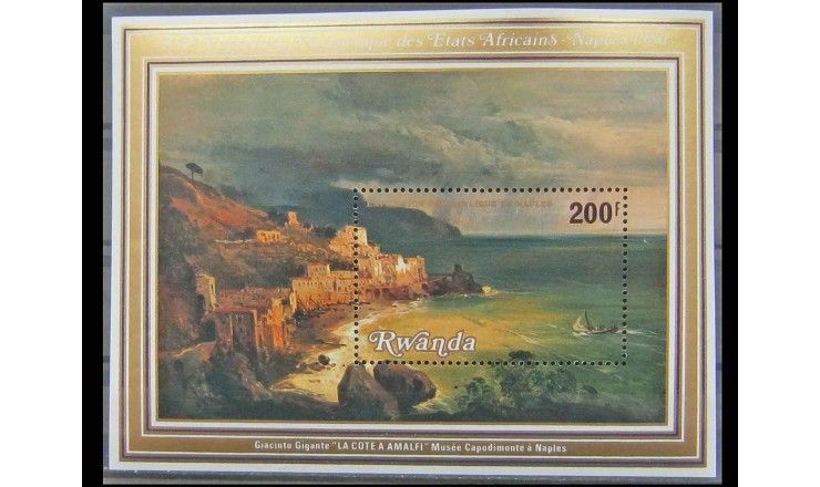 Руанда 1980 г. "Международная выставка марок"