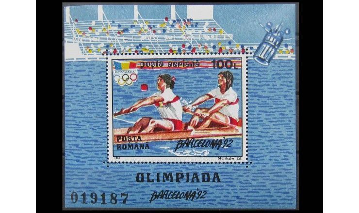 Румыния 1992 г. "Летняя Олимпиада, Барселона" 
