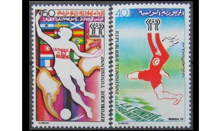 Тунис 1978 г. "Чемпионат мира по футболу: Аргентина - Тунис"