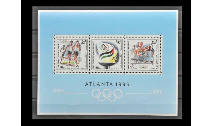 Палестина 1996 г. "100 лет Олимпийским играм нового времени; Летние Олимпийские игры, Атланта"