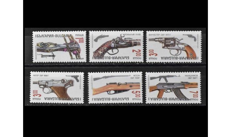 Болгария 1993 г. "Разработка огнестрельного оружия"