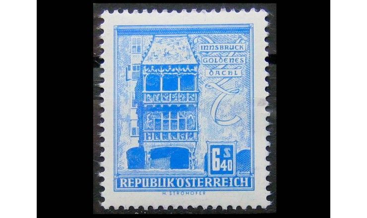 Австрия 1958/1960 г. "Здания"