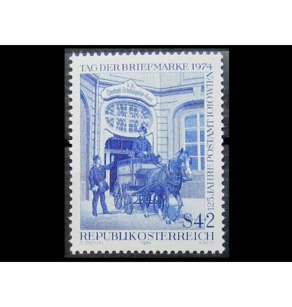 Австрия 1974 г. "День печати" Австрия 1974 г. "День печати"