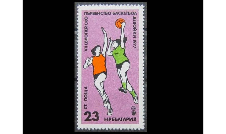 Болгария 1977 г. "Чемпионат Европы по баскетболу"