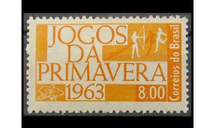 Бразилия 1963 г. "Спорт"