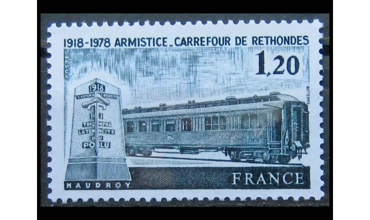 Франция 1978 г. "60 лет  Компьенскому перемирию"