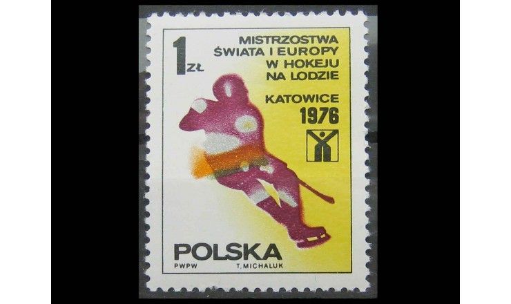 Польша 1976 г. "Чемпионат мира по хоккею с шайбой, Катовице"