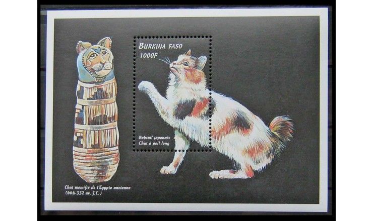 Буркина-Фасо 1999 г. "Кошки" 