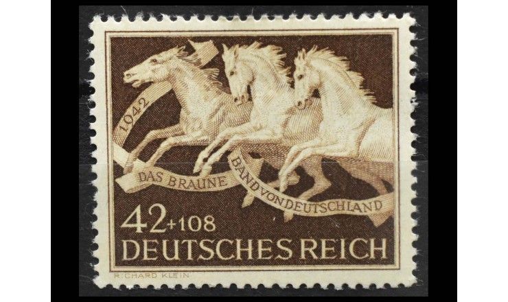 Германия (Третий Рейх) 1942 г. "Скачки «Коричневая лента Германии», Мюнхен-Рим"