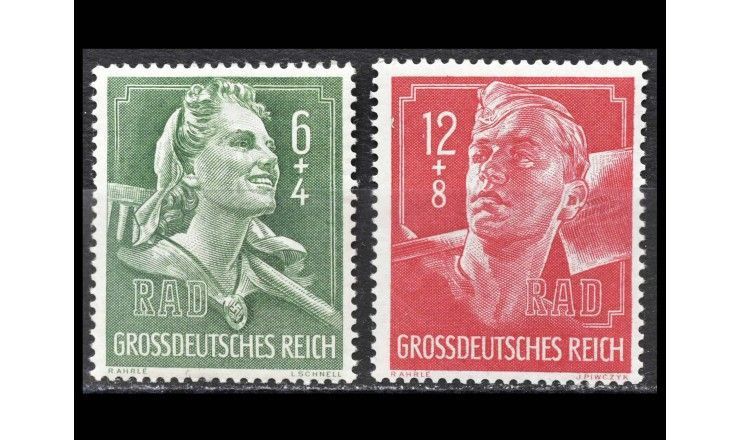 Германия (Третий Рейх) 1944 г. "Выставка Имперской службы труда"