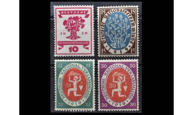 Германия (Веймарская республика) 1919/1920 гг. "Символы"