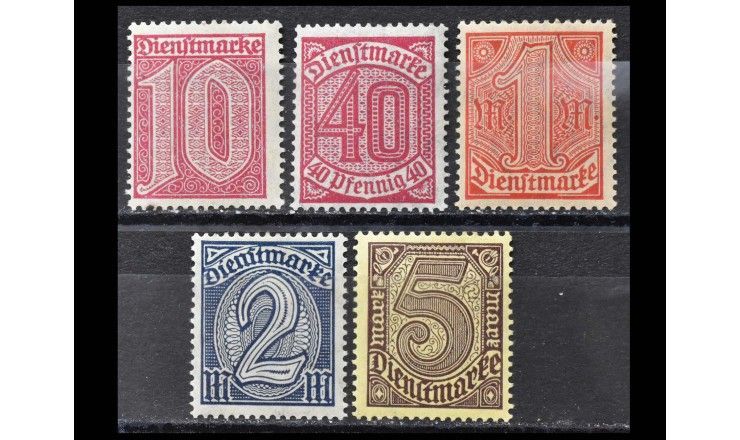 Германия (Веймарская республика) 1920 г. "Служебные марки" 