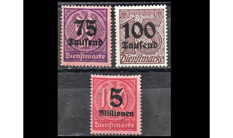 Германия (Веймарская республика) 1923 г. "Служебные марки: Частичный тираж служебных марок" (надпечатка)