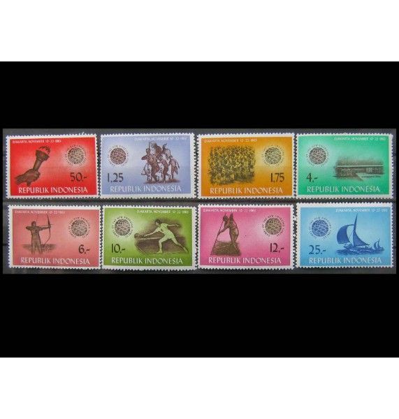 Индонезия 1963 г. "Игры GANEFO в Джакарте (Игры новых развивающихся сил)"