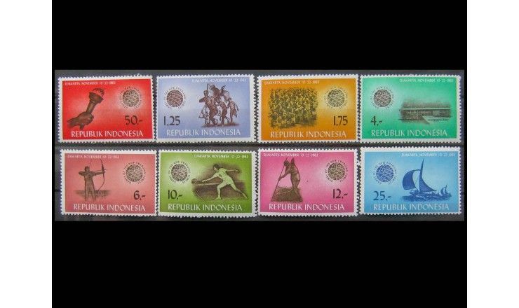 Индонезия 1963 г. "Игры GANEFO в Джакарте (Игры новых развивающихся сил)"