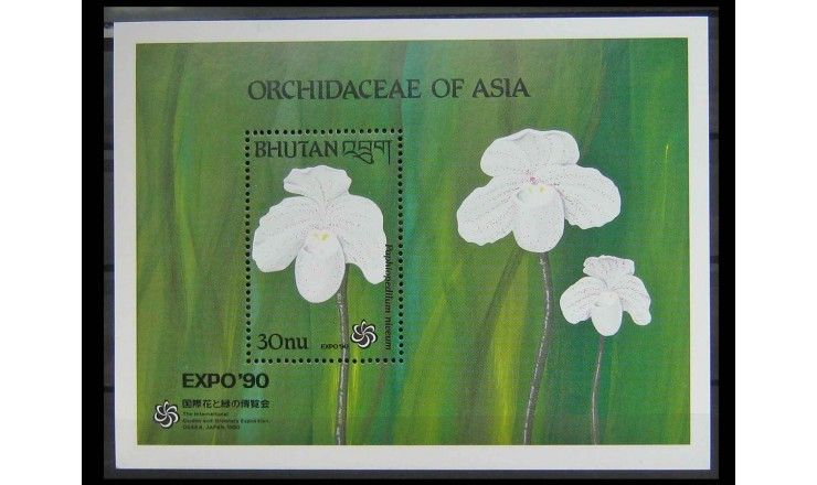 Бутан 1990 г. "Орхидеи"