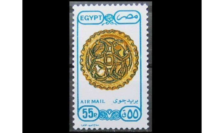Египет 1990 г. "Декорированная чаша"