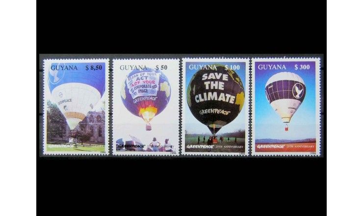 Гайана 1996 г. "25 лет Гринпис: воздушные шары"  