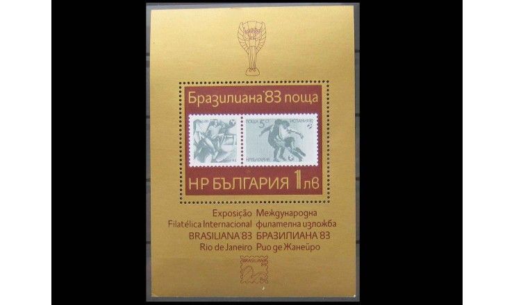 Болгария 1983 г. "Международная выставка марок Brasiliana '83, Рио-де-Жанейро"