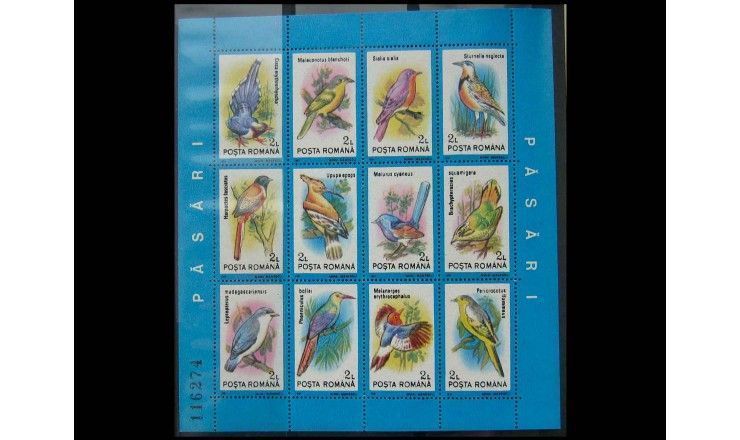 Румыния 1991 г. "Птицы" 