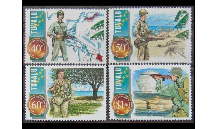 Тувалу 1995 г. "50-летие окончания Второй мировой войны"