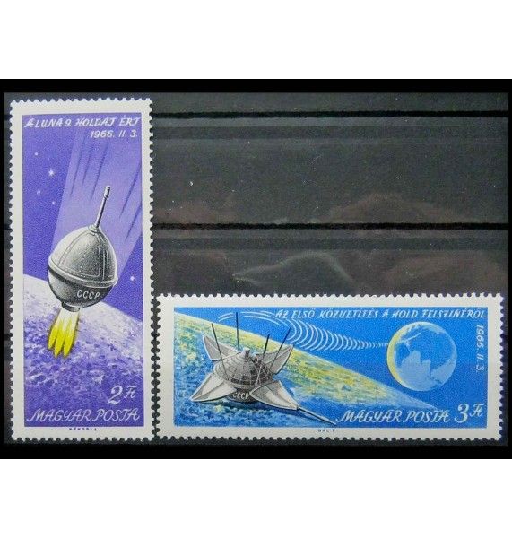 Венгрия 1966 г. "Посадка "Луны 9" на Луну 03.02.1966"