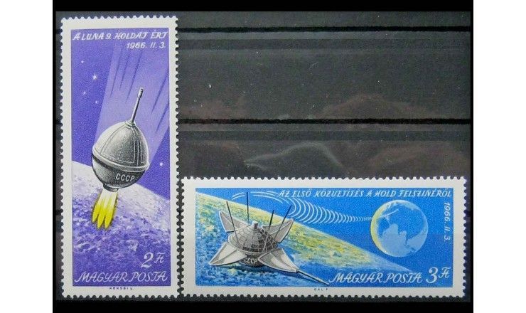 Венгрия 1966 г. "Посадка "Луны 9" на Луну 03.02.1966"