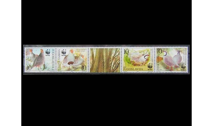 Югославия 2000 г. "Всемирный фонд дикой природы: куропатки"