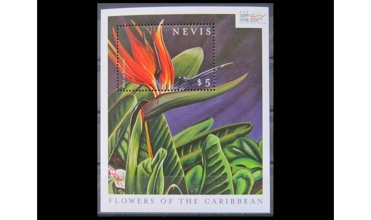 Невис 2000 г. "Цветы Карибского моря" 
