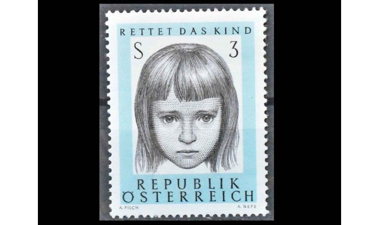 Австрия 1966 г. "10 лет обществу "Спаси ребенка"