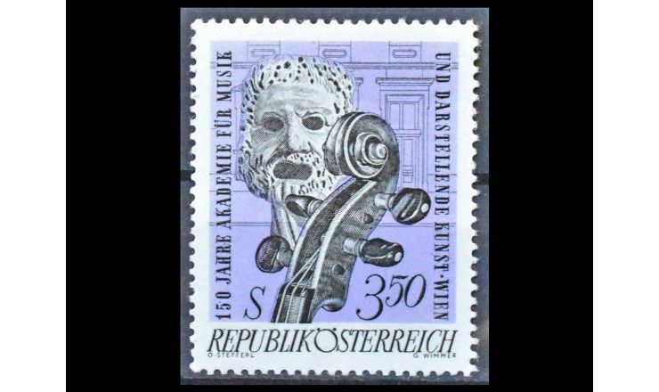 Австрия 1967 г. "150-летие Академии музыки и драматического искусства"