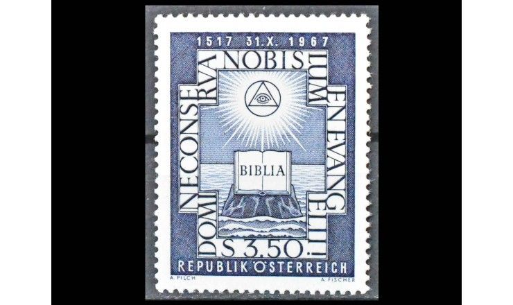 Австрия 1967 г. "450-летие протестантской Реформации"
