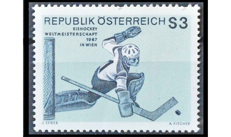 Австрия 1967 г. "Чемпионат мира по хоккею с шайбой, Вена, 1967 г."