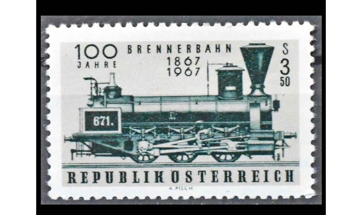 Австрия 1967 г. "Столетие железной дороги Бреннера"