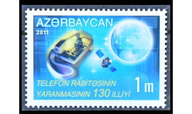 Азербайджан 2011 г. "130-летие телефонной связи в Азербайджане"
