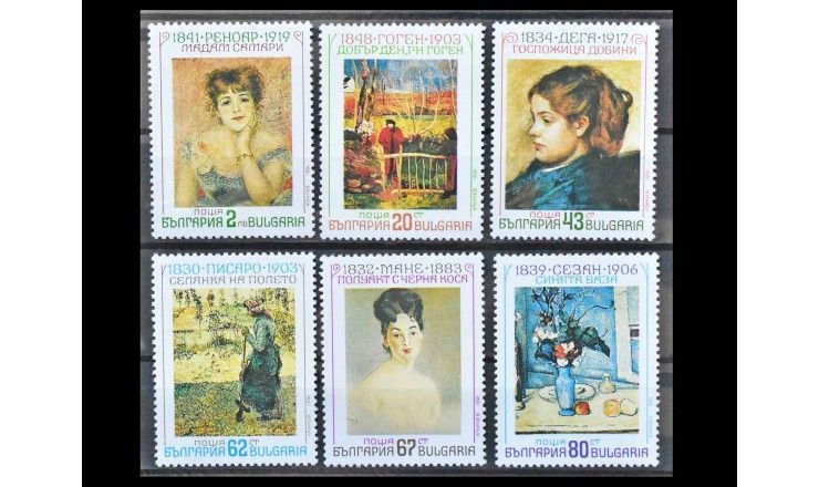 Болгария 1991 г. "Французские импрессионисты"