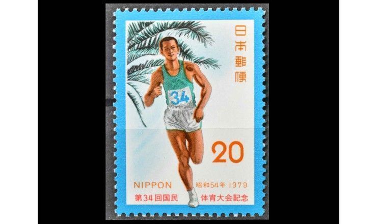 Япония 1979 г. "Легкая атлетика"