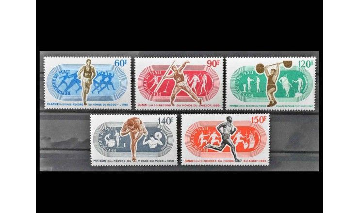 Мали 1969 г. "Мировые спортивные рекорды"