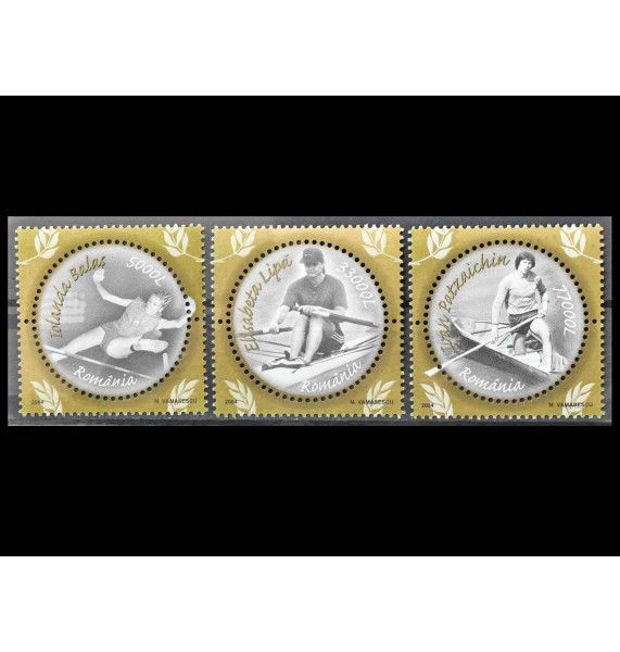 Румыния 2004 г. "Золотые спортсмены Румынии"