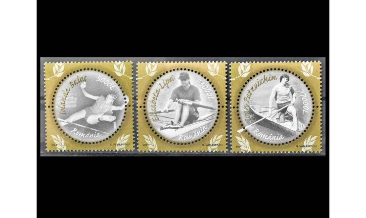 Румыния 2004 г. "Золотые спортсмены Румынии"