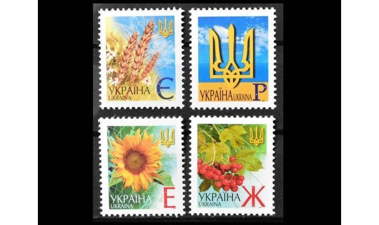 Украина 2001 г. "Флора"