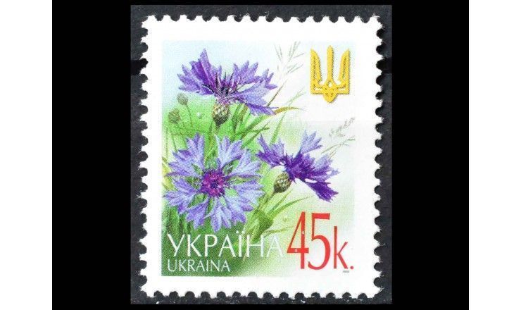 Украина 2002 г. "Флора" 