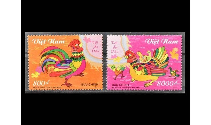 Вьетнам 2004 г. "Китайский Новый год - год петуха"