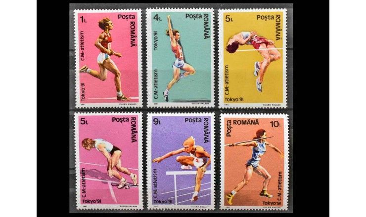 Румыния 1991 г. "Чемпионат мира по легкой атлетике"