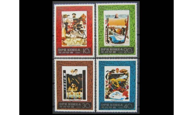 Северная Корея 1980 г. "Морские исследователи и мореплаватели" 