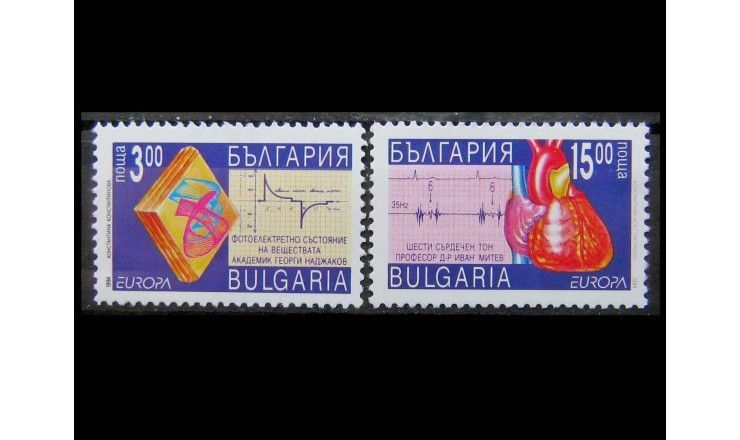 Болгария 1994 г. "Европа: Открытия и изобретения"